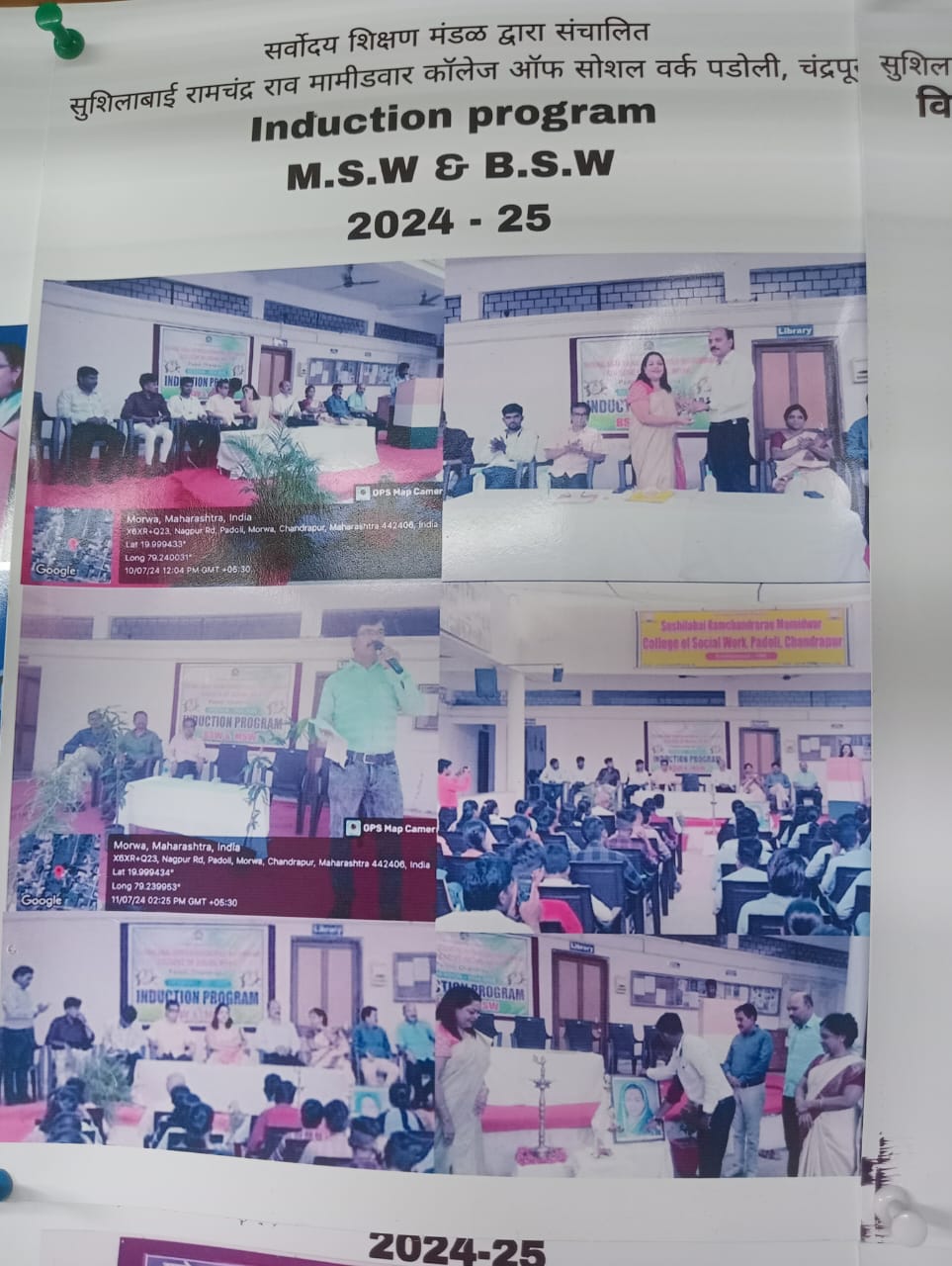 Event Photos 2024-2025