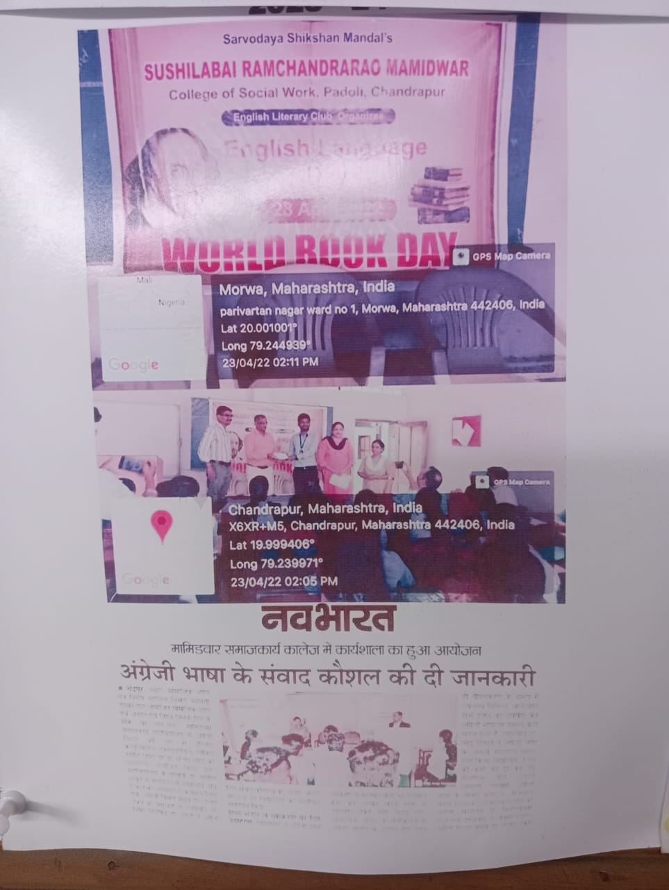 Event Photos 2024-2025